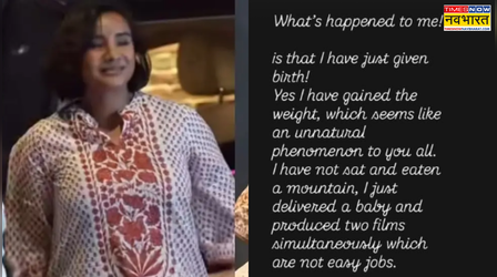 'मैंने कोई पहाड़ नहीं खा लिया...' डिलीवरी के बाद ट्रोल हुईं Patralekhaa का फूटा गुस्सा