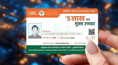 Ayushman Card से एक साल में कितनी बार इलाज करा सकते हैं? दूर कर लें पूरा कंफ्यूजन