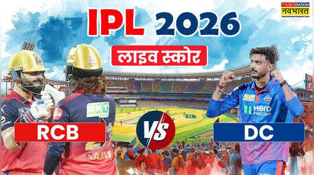RCB vs DC Highlights: मिलर के सामने रोमारियो शेफर्ड का सरेंडर, दिल्ली ने घर पर रोका आरसीबी की जीत का रथ