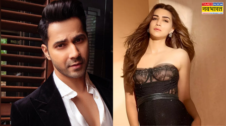 Hai Jawani Toh Ishq Hona Hai: वरुण धवन की मूवी में डांस का तड़का लगाएंगी कृति सेनन, बॉक्स ऑफिस पर मचेगा धमाल