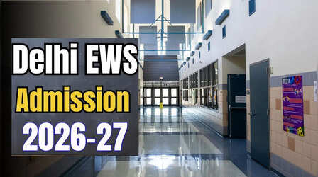Delhi EWS Admission 2026: दूसरी लॉटरी के नतीजे की तारीख, वेरिफिकेशन की प्रक्रिया और ताजा अपडेट