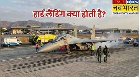 Indian Air Force: विमान की हार्ड लैंडिंग क्या होती है, यह कितना खतरनाक है, गियर फेल होने पर पायलट कैसे करते हैं सेफ लैंडिंग?