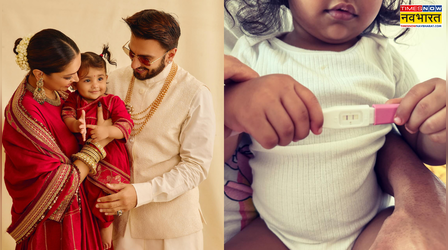 Deepika Padukone Pregnant: रणवीर-दीपिका के घर फिर से गूंजेगी किलकारियां, फैंस को दी गुडन्यूज