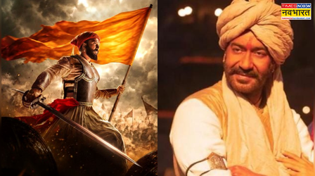 Raja Shivaji को तान्हाजी का सलाम, अजय देवगन ने रितेश देशमुख को दिया खास संदेश