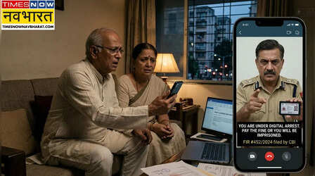 Digital Arrest Scam: सरकार ने ठगों का कर दिया इंतजाम, अब कोई नहीं होगा डिजिटल अरेस्ट स्कैम का शिकार