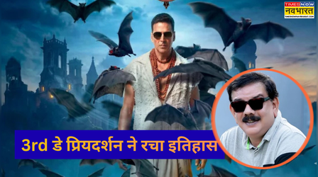 Bhooth Bangla: 2026 के 3rd सबसे सक्सेसफुल डायरेक्टर बने Priyadarshan, देखें लिस्ट
