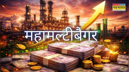 Monopoly Stock : 16200% का तूफानी रिटर्न! ₹1250 करोड़ के MoU से फिर आया जोश