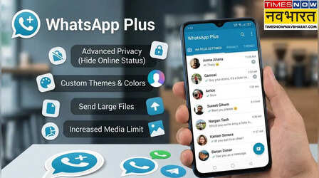 आ रहा है WhatsApp Plus! मिलेंगे प्रीमियम फीचर्स, एक महीने का सब्सक्रिप्शन 273 रुपये