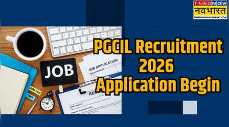 PGCIL Recruitment 2026: पावर ग्रिड में 660 पदों पर बंपर भर्ती, जानें कैसे करें ऑनलाइन आवेदन?