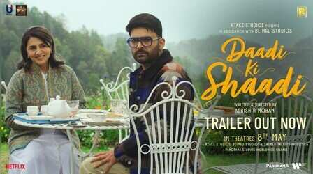 Daadi Ki Shaadi Trailer: मुसीबत में पड़ी दादी को बचाएंगे Kapil Sharma या अपनी शादी?