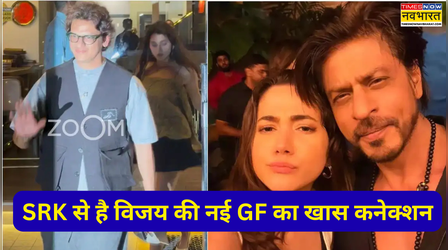 कौन है Vijay Varma की नई गर्लफ्रेंड Aaliyah Qureishi? पता चल गया