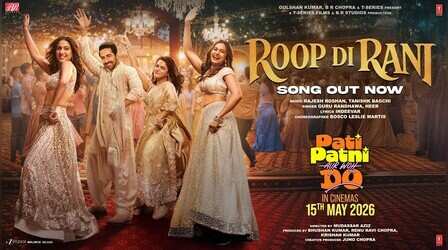 Roop Di Rani: काली चोटी पर फिदा हुए आयुष्मान खुराना, किया जोरदार डांस