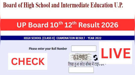 यूपीएमएसपी रिजल्ट 2026: 10वीं और 12वीं की परीक्षाओं के पास स्टूडेंट्स की लिस्ट देखें upresults.nic.in Par