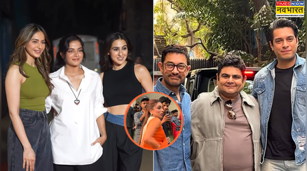 Stars Spotted Today: गिरते-गिरते बची निया शर्मा, बेटे जुनैद संग नजर आए आमिर खान