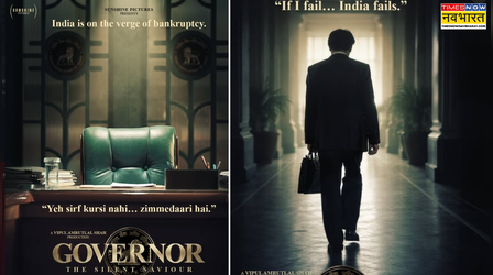 Governor The Silent Saviour का फर्स्ट लुक पोस्टर आउट, Manoj Bajpayee ने जीता दिल