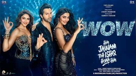 Hai Jawani Toh Ishq Hona Hai Song Wow: वरुण धवन का डांस कॉपी करेंगे फैंस