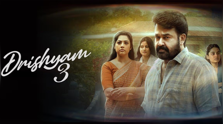 'Drishyam 3' पर PEN Studios ने दांव पर लगाए इतने करोड़, मोहनलाल के कंधों पर आई बड़ी जिम्मेदारी