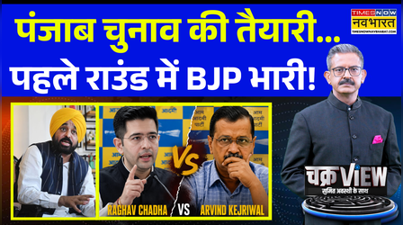 ChakraView | Sumit Awasthi: केजरीवाल के खिलाफ 'सप्त क्रांति'...'आप'का क्या होगा?