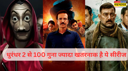 2026 में भी रोंगटे खड़े कर देती है थ्रिलर से भरी ये 7 सीरीज, ओटीटी पर आज ही करें स्ट्रीम