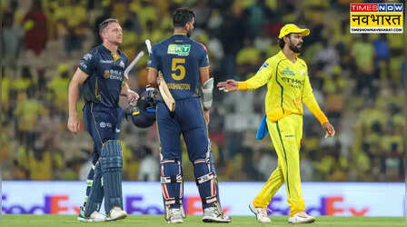 CSK vs GT Highlights: गुजरात ने 8 विकेट से दर्ज की जीत, चेन्नई को पटखनी देकर जीता मुकाबला