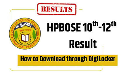 HPBOSE Result 2026: हिमाचल प्रदेश 10वीं-12वीं का रिजल्ट कब आएगा,ये रहा डिजिलॉकर से चेक करने का पूरा तरीका
