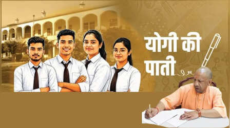 सीएम योगी की बच्चों के नाम चिट्ठी, असफलता से न हों निराश, दिया 'चरैवेति-चरैवेति' का मंत्र