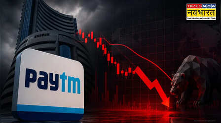 Paytm में 7% की बड़ी गिरावट, फिसलकर 200 DMA से नीचे आया शेयर, समझें इसका मतलब