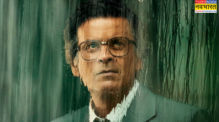 सिनेमाघरों में धाक जमाएंगे Manoj Bajpayee, 'गवर्नर' को लेकर आया बड़ा अपडेट