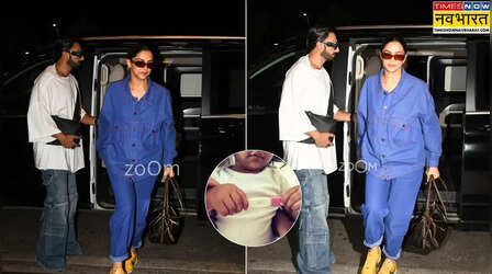 Deepika Padukone सेकंड प्रेग्नेंसी में पहली बार हुईं स्पॉट, ढीले कपड़ों से छुपाया बेबी बंप! रणवीर सिंह भी आए नजर