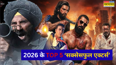 2026 में Sunny Deol ने चीर डाली बॉक्स ऑफिस की छाती, Top 5 लिस्ट में रणवीर सिंह सबसे ऊपर