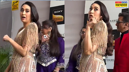 'जूम मत करना...' Karisma Kapoor ने पैपराजी को हड़काया, वीडियो हुआ वायरल