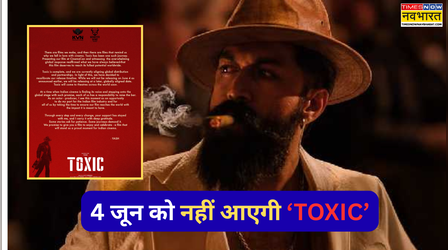 BREAKING: Yash की Toxic की रिलीज डेट फिर टली