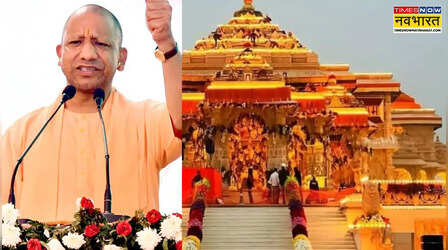 अयोध्या राम जन्मभूमि के शिवमंदिर में आज सीएम योगी फहराएंगे धर्म ध्वजा, सबसे पहले हनुमानगढ़ी में करेंगे दर्शन