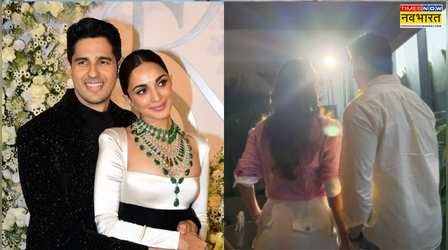 Sidharth Malhotra-Kiara Advani की जोड़ी फिर से मचाएगी धमाल? सिल्वर स्क्रीन पर करेंगे रोमांस