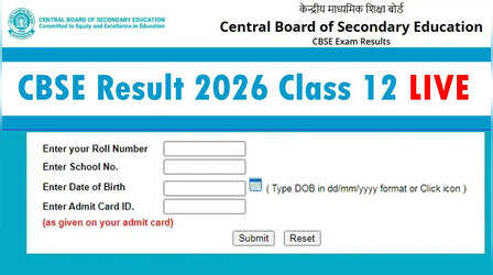 CBSE Class 12th Results 2026 Date LIVE: जारी होने वाला है सीबीएसई कक्षा 12वीं का रिजल्ट, जानें क्या है अपडेट