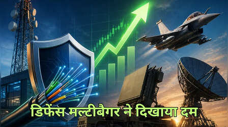 1 महीने में 60% का तूफानी रिटर्न! Multibagger Defence Stock को मिला ₹11500 करोड़ का ऑर्डर