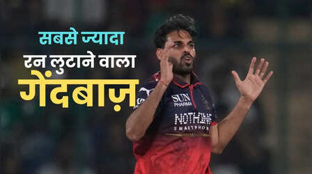 भुवनेश्वर कुमार के नाम हुआ IPL का सबसे शर्मनाक रिकॉर्ड