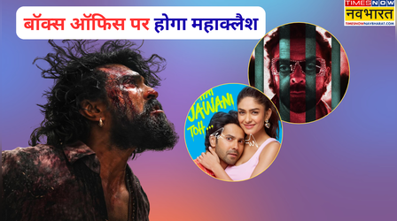 वरुण धवन और बॉबी देओल की खटिया खड़ी करने आ रहे हैं Ram Charan, पेड्डी की नई रिलीज डेट आउट