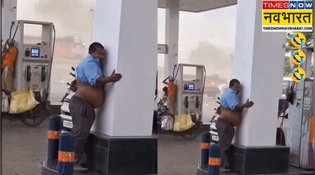 पेट्रोल पंप पर काम करने वाले इन अंकल का Video खूब हो रहा वायरल, जरा आप भी देखिए, हंसी ना छूट जाए तो फिर कहना
