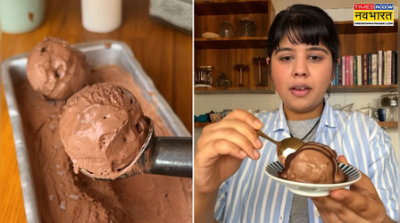बिना मशीन 5 चीजों से घर पर ऐसे बनाएं बढ़िया सी चॉकलेट Ice Cream, देखें वायरल रेसिपी