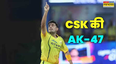 ना बुमराह ना भुवनेश्वर, CSK की 'AK-47' डेथ ओवर्स में सबसे घातक