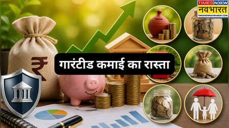 FD से भी बेहतर हैं ये 6 सरकारी सेविंग स्कीम, गारंटीड मिल रहा 8.2% तक ब्याज