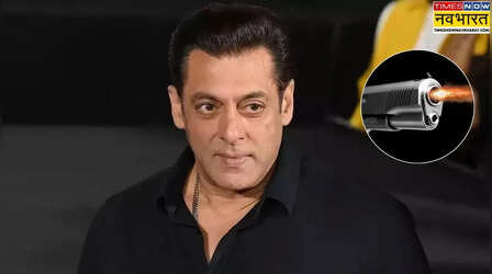 'फायरिंग एक्टर की हत्या की कोशिश थी...'- Salman Khan के बॉडीगार्ड का बड़ा खुलासा, कोर्ट में बताया भयानक सुबह का सच