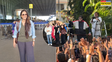 Spotted Today: फैंस से मिलने पहुंचे अमिताभ बच्चन, साथ नजर आए कपिल शर्मा-नीतू कपूर