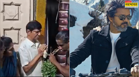 तमिलनाडु में वोटो की गिनती के बीच मंदिर पहुंचे Thalapathy Vijay के पिता, वायरल हुआ वीडियो