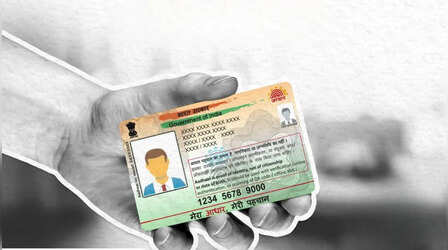 Aadhaar Card का डिजाइन बदलेगा या नहीं? सरकार ने कर दिया कंफ्यूजन दूर