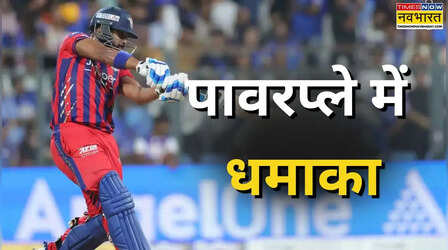 IPL के इतिहास में पहली बार हुआ ऐसा, पंत की टीम ने किया कमाल