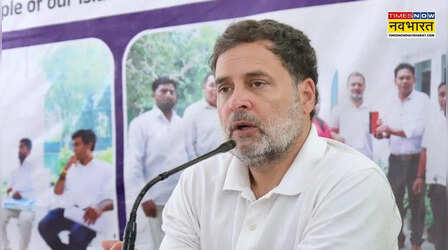 ममता को मिली करारी हार तो बचाव में उतरे राहुल गांधी, बोले- बंगाल में 100 से ज्यादा सीट हो गई चोरी