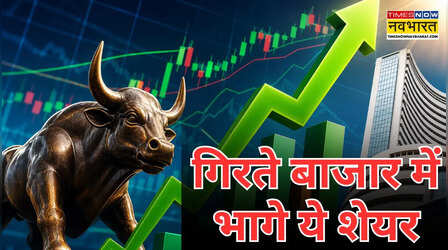 Mukesh Ambani से जुड़े तार, 5 दिन में 24% भागा शेयर, गिरते बाजार में भी जलवा कायम