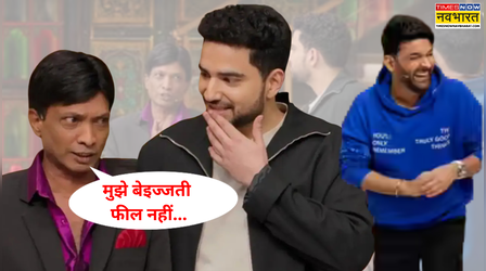 "मुझे बेइज्जती फील...", समय रैना के जोक्स पर Sunil Pal ने दी दो-टूक प्रतिक्रिया
